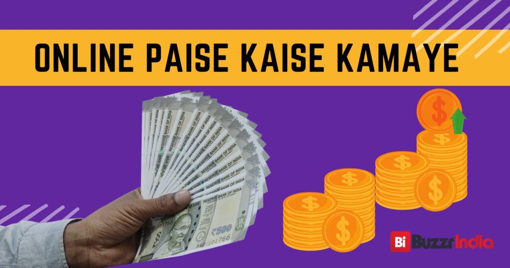 Online paise kaise kamaye