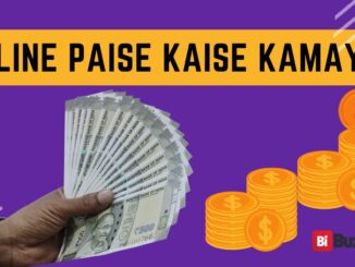 Online paise kaise kamaye