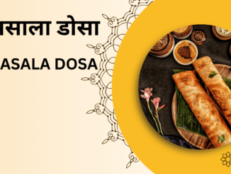 masala dosa recipe